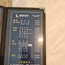 별밤포차 네이버블로그