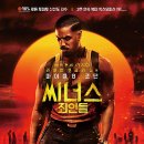영화 씨너스: 죄인들(Sinners, 2025) 후기 리뷰 평점 쿠키영상 추천 시너스