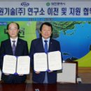 신성수자원