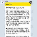 조커 게임랜드 | 수병 722기 출항