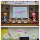 솔밭초교 이미지