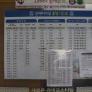 삼례 공용터미널 이미지