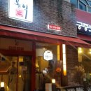 홍익궁중전통육개장 (광주상무점) 이미지