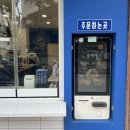 원유로커피 | 원유로커피 메뉴 디저트 아메리카노 후기