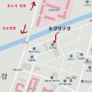 동강당구장 이미지