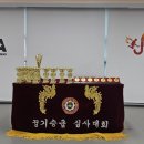 위풍당당 태권도장 이미지