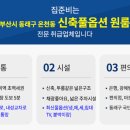 모텔아젤리아 이미지