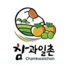 비타민과일촌