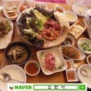 민속두부마을 이미지