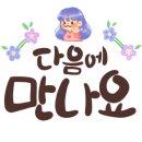 Mea culpa, Mea culpa, Mea maxima culpa, 이미지