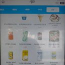 미스터용토스트&핫도그
