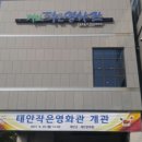 청소년수련관-영화관 이미지