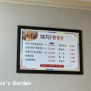 머지커피 | 횡성 현지인 추천 맛집｜15첩 시골밥상 머지한정식 솔직후기