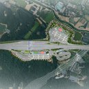 예산(대전방향)휴게소 이미지