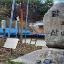 월대산 이미지
