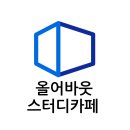 올어바웃카페
