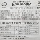 난곡동-48 이미지