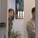 배정남 | 한혜진, 배정남 소름 돋는 신점 후기! #미운우리새끼