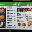 보배반점용호점