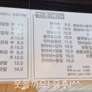 호프1번지 이미지