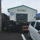 명랑이용원 이미지