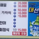 신우수산 이미지