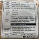농업회사법인(주)엠브이푸드