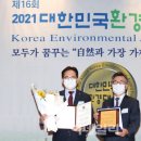 칠성환경자원 이데일리