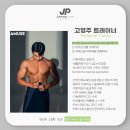 JP PT Studio 이미지