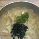 그시절칼국수수제비