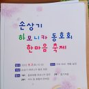 한마음농장 2 이미지