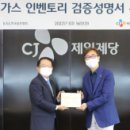 제일가스 이미지
