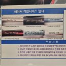 동림빌딩 | 펜 각인 선물 펜텔 샤프 각인 후기 수지구청역 각인 서비스