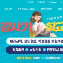 수학으로통하는세상 이미지