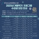 독서놀이로 키워가는 문해력 이미지