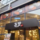 돈갓수제돈까스 이미지