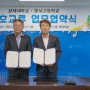 영서고등학교 이미지