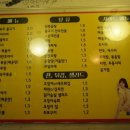 밥한술 이미지