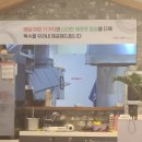 홈플러스(주)광주하남점 | 광주하남 홈플러스맛집 김치도 맛있는 생태야알탕아 내돈내산 후기