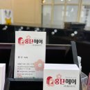 홍단헤어서면