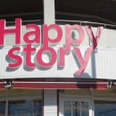 해피스토리 이미지