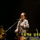 호산나실용음악학원