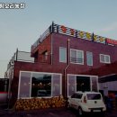 만해농장 이미지