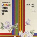 빛이물들다
