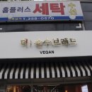 The순수브레드더 - 북구 중앙대로 540 | The순수브레드더