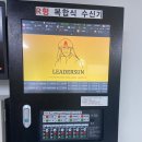 더원에프에스