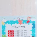 남악아동병원 이미지