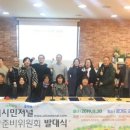 경기시민저널