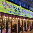 고척근린시장 티스토리