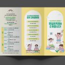 배곧누리유치원 이미지